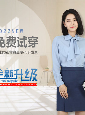 领创宝马4S店新款修身女士蓝色长袖衬衫工装工作服职业女弹力衬衣