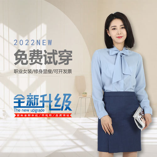 领创宝马西装裙厂家直销