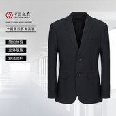 中国银行行服藏青色条纹西装 职业外套 精品中行商务修身 男士 职业装