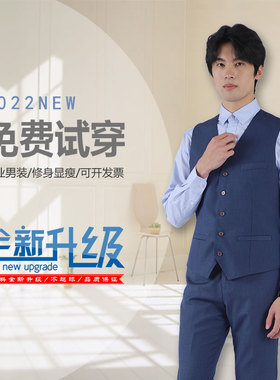 新款宝马领创男士马甲通勤汽车4S店职业装蓝色背心裤商务修身工装