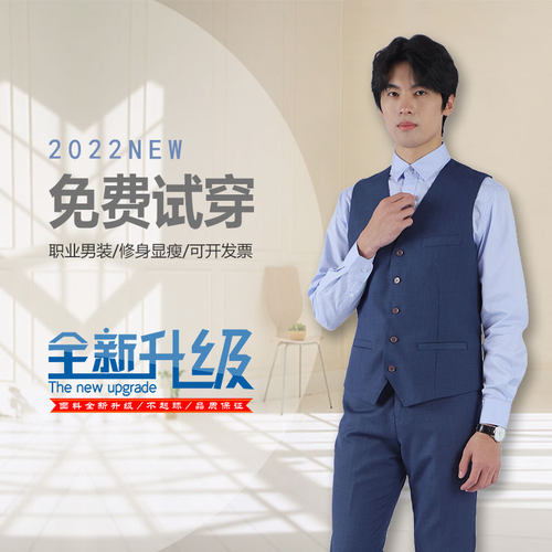 领创宝马男士新款马甲