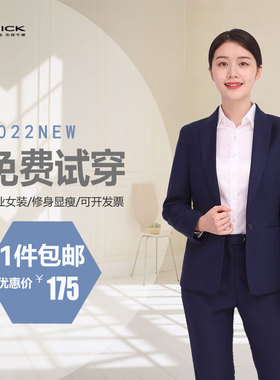 新款通用别克4S店同款西装工作服女士西裤职业装西服上衣精品工装