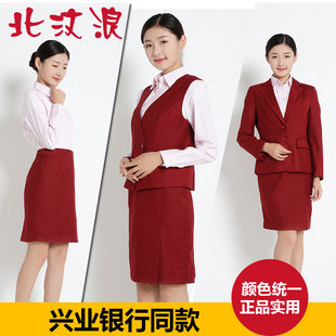 女士西裙长裤 马夹西服套装 马甲一步裙大甩卖 衬衫 兴业银行行服工装