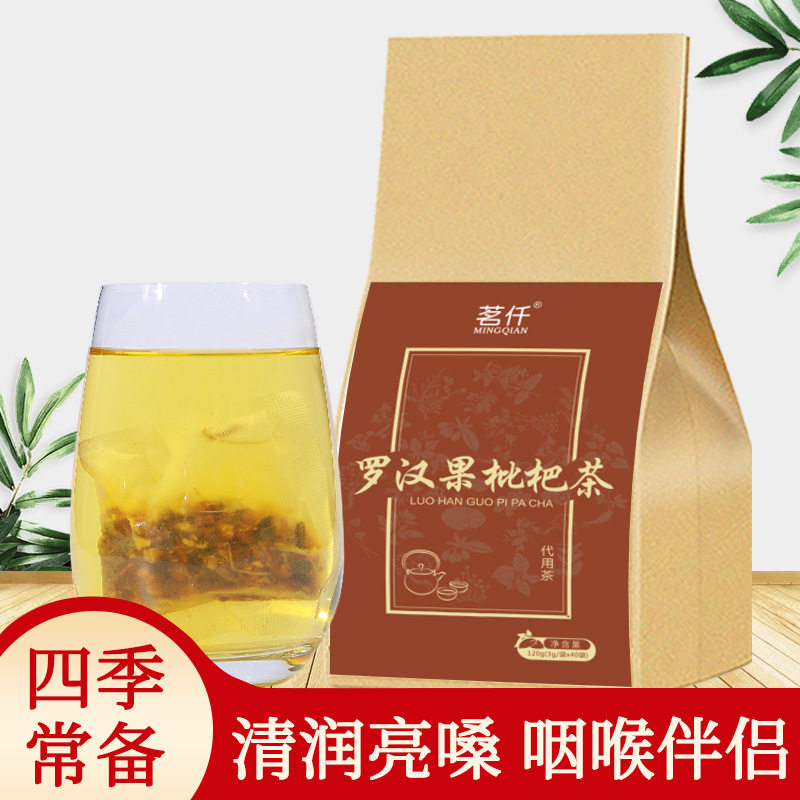 罗汉果枇杷茶菊花甘草清润茶免煮养生茶中药房枇杷叶润喉决明子茶