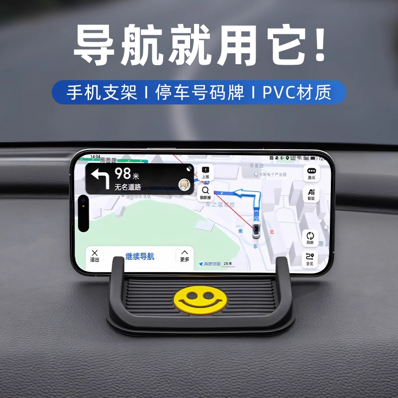 2025新款多功能车载手机支架