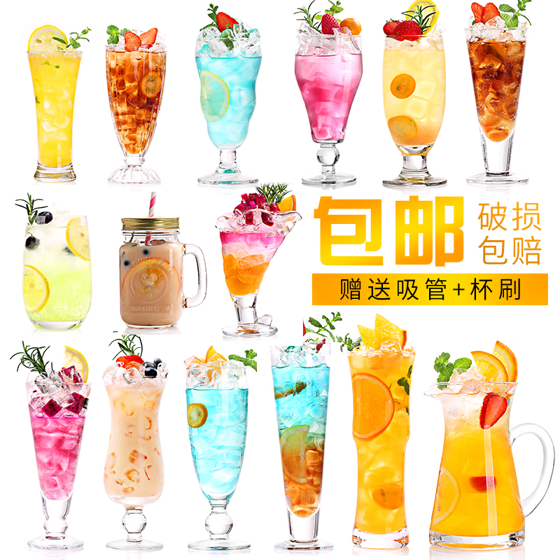 创意风玻璃奶昔冷饮杯