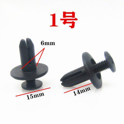 6mm M6 通用型汽车塑料膨胀穿心钉螺丝卡扣卡子保险杠挡泥板叶子