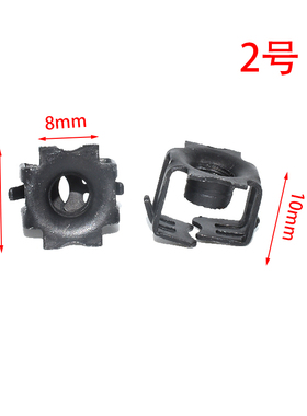 适配比亚迪秦pluspro前后保险杠牌照底座卡扣车牌固定螺母铁底座
