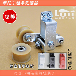 摩托车链条自动调节张紧器 带胶轮轴承428H 改装 配件 涨紧轮