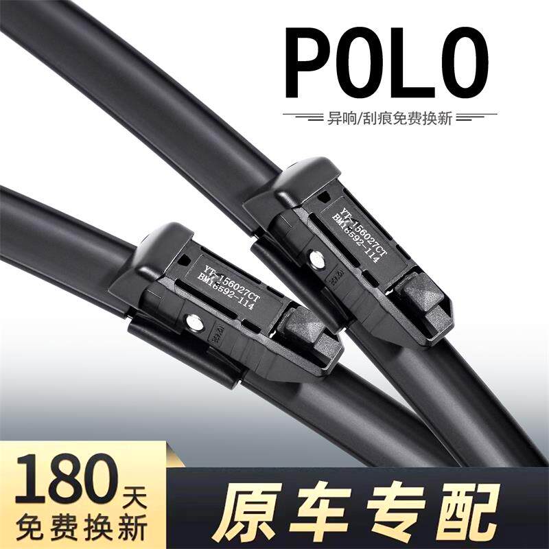 大众polo车雨刮器片2014款2016原装14菠萝15前16胶条波罗18年雨刷