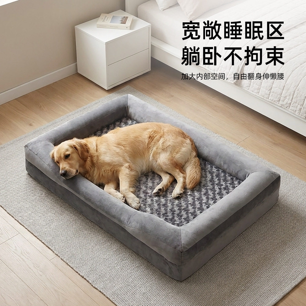 PETEPETS猫窝狗窝四季通用猫屋中大型犬狗狗柴犬泰迪金毛柯基床垫
