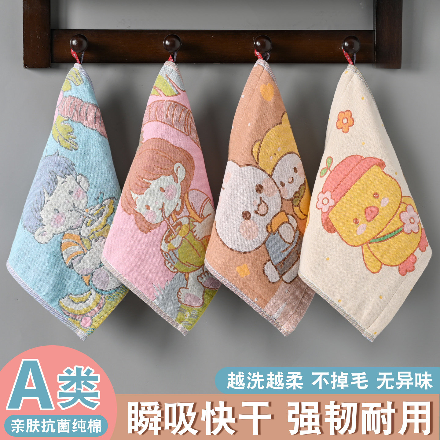 纯棉纱布小方巾男女宝宝家用洗脸毛巾全棉柔软吸水不掉毛挂式面巾