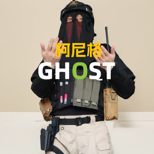 无贼cos柯尼格全套还原战术装备使命召唤koing头盔背心漫展服装