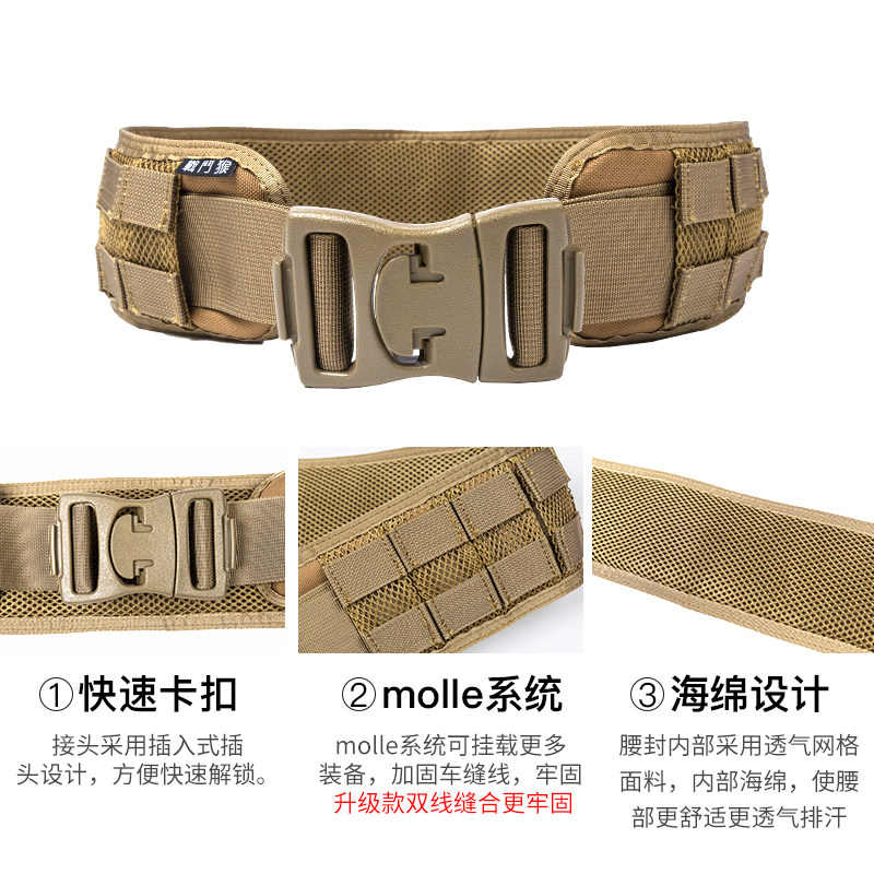 WZJP 도둑없는 싸우는 원숭이 야외 다기능 거들 훈련 MOLLE 보안 확대 외부 벨트