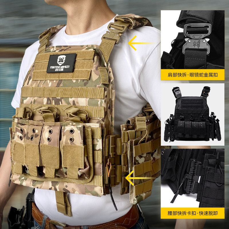 无贼WZJP眼镜蛇升级肩带腰部快拆