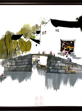 简欧江南水乡风吴冠中瓷板画