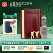 古越龙山绍兴黄酒 五十年花雕酒木盒50年半干型500ml商务礼盒版