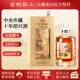 古越龙山绍兴黄酒 无焦糖色明月醉十年花雕酒10年老酒500ml礼盒版