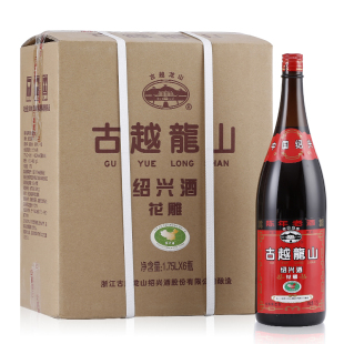 绍兴花雕酒大瓶陈年老酒1.75L 古越龙山黄酒 畅销日本 6瓶整箱