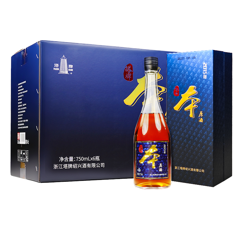 塔牌绍兴花雕酒750ml*6瓶礼盒版