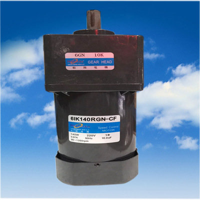 松岗6IK140GN-CF交流电机6GN10K减速箱轴径15mm单相220V140W马达