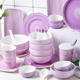 北欧ins紫色家用盘子菜盘餐盘创意圆形碟子陶瓷餐具组合碗碟套装