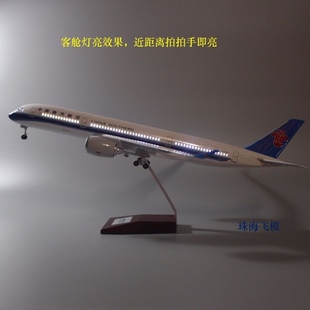 空客47CM南航A350LED声控发光带轮1：142客机仿真飞机模型 新款