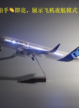 47CM带灯带轮LED声控发光A320neo川航青岛华夏吉祥航空飞机模型