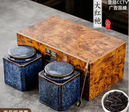 问君来 正宗特级大红袍礼盒装武夷岩茶2026新乌龙茶叶中秋节送礼图片