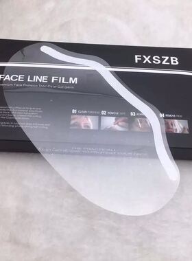 发型师多功能刘海贴染发用品理发粘头发贴挡脸面罩美发店专用工具