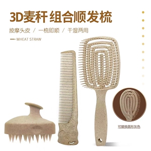 排骨梳女士油头造型梳美发顺发洗头刷高颅顶蓬松蚊香大弯梳网红款