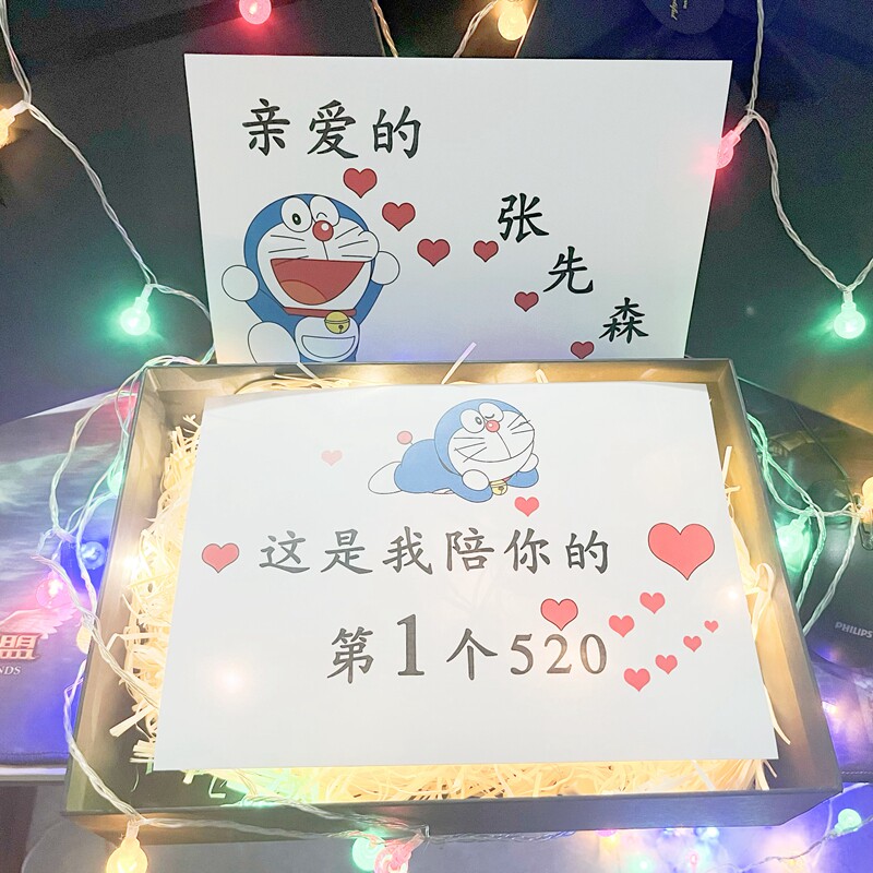 创意520礼物卡片定制送男朋友老公老婆生日表白浪漫祝福惊喜贺卡