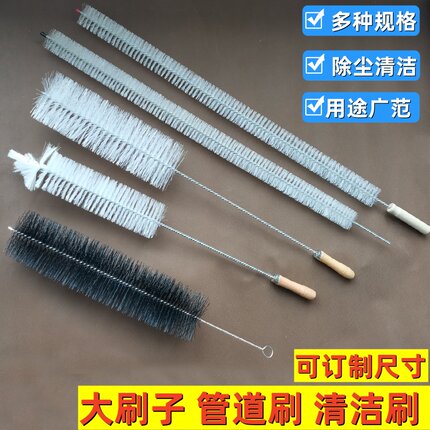 订做尼龙刷加长毛刷管道清洁除尘刷大刷子 养殖牛奶工厂工业刷子
