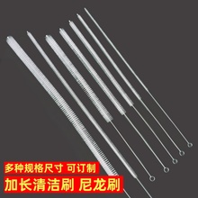 加长毛刷试管刷管道清洁刷大毛刷子茶具实验用刷器械刷水杯吸管刷