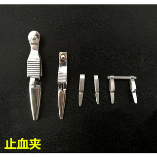 教学试验用动脉夹血管夹止血夹合拢器临时阻断小大鼠兔猫狗用夹子