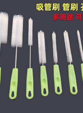 气管套管刷工具刷小孔吸管去污清洗小刷子神器奶瓶吸管清洁工具
