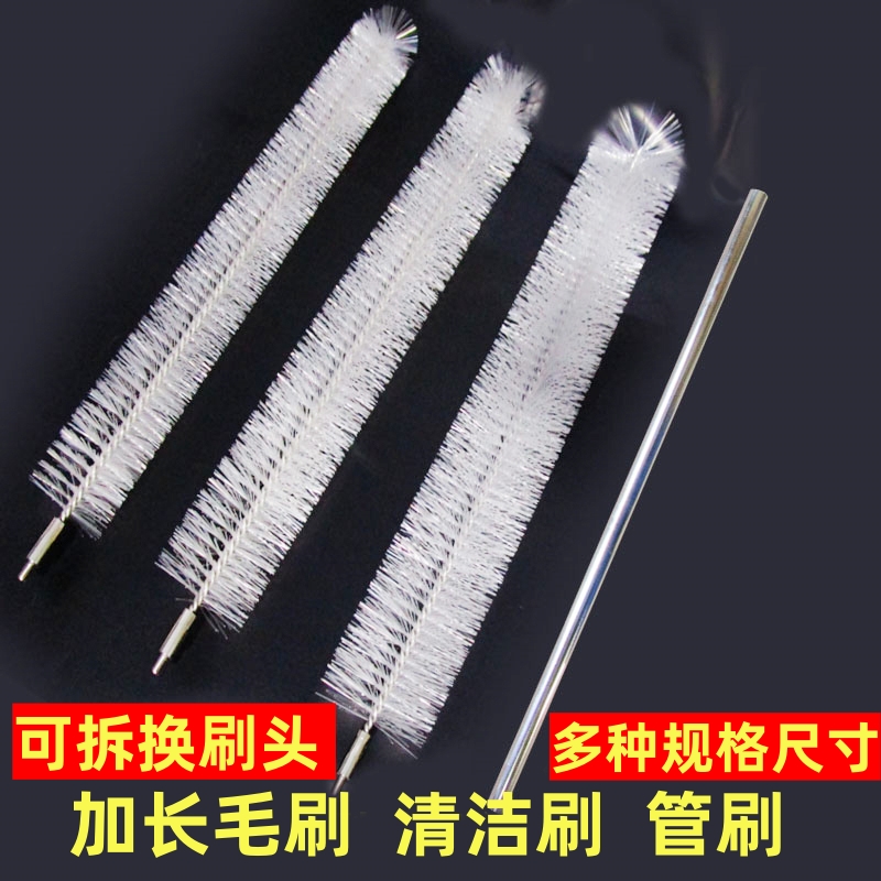 加长杆清洁刷水管道清洗刷毛刷洗衣机内壁刷子设备机器除尘刷子