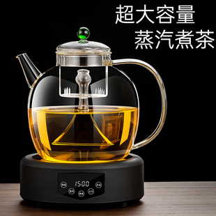 大容量玻璃蒸汽煮茶壶加厚耐高温明火煮茶器家用电陶炉喷淋式煮茶