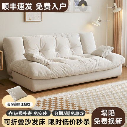 奶油风沙发床折叠两用小户型客厅网红直排卧室抽拉伸缩床2025新款