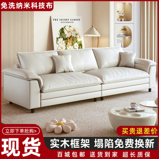 2025新款 科技布布艺沙发客厅简约奶油风小户型大坐深直排帆船沙发