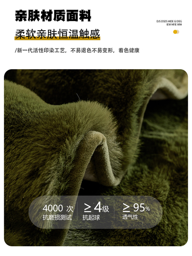 Sofa Pad Autumn/Winter Model Seat Cushion Winter Fixed Anti-Slip New Straight Layout Fur Cover Sofa Cover Throw Pillow Cover