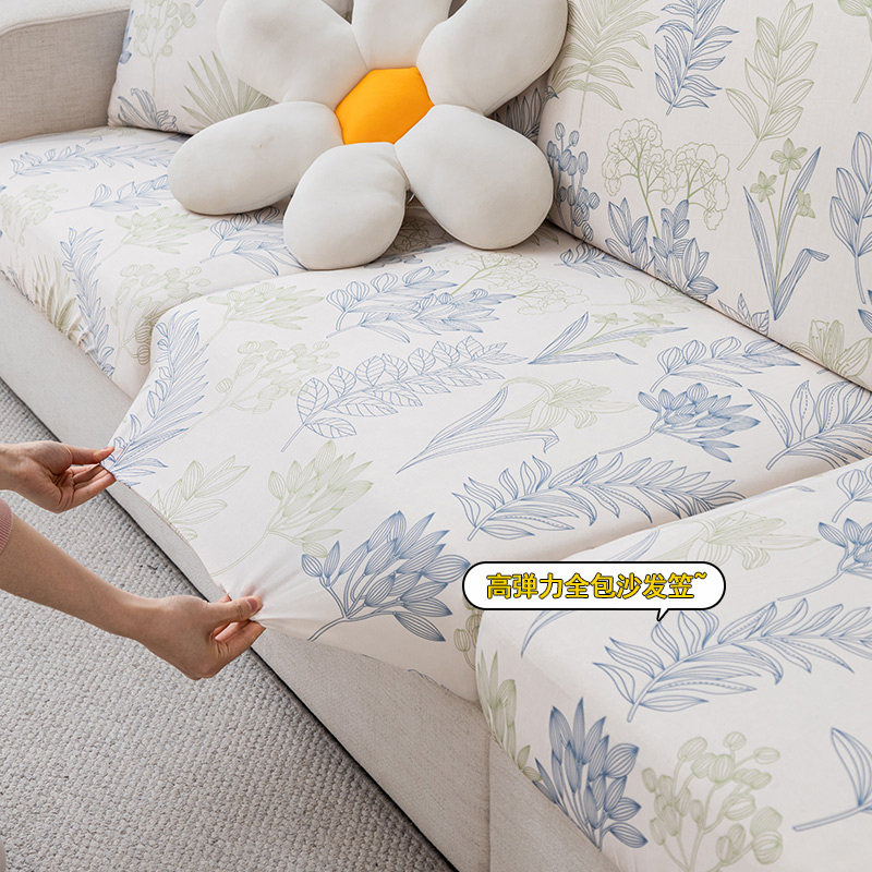 【银杏】冰丝沙发套夏季凉感通用沙发笠全包夏天沙发罩防滑坐垫套,居家布艺,沙发套,淘宝优惠券,粉丝福利购,淘宝优惠卷