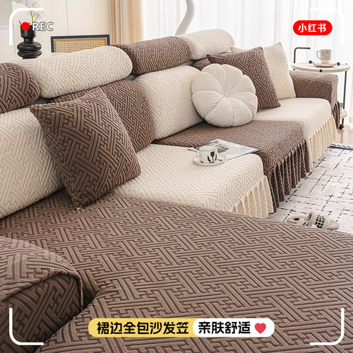2025新款百褶裙边全包沙发笠沙发套通用沙发套罩沙发垫防滑防尘垫