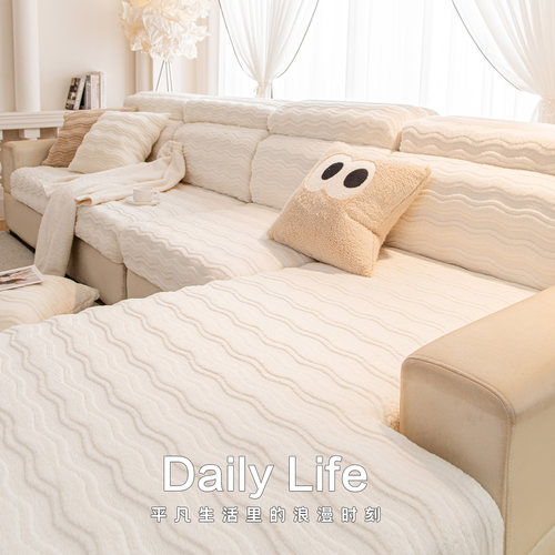 奶油风冬季舒棉绒沙发套罩2025新款加厚毛绒沙发笠万能全包保护套