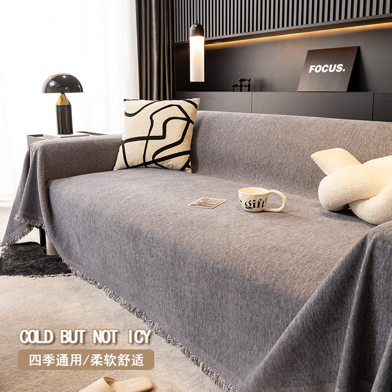 北欧沙发巾盖布沙发垫四季通用2023新款轻奢风全盖雪尼尔套罩毯子,居家布艺,沙发垫,淘宝优惠券,粉丝福利购,淘宝优惠卷