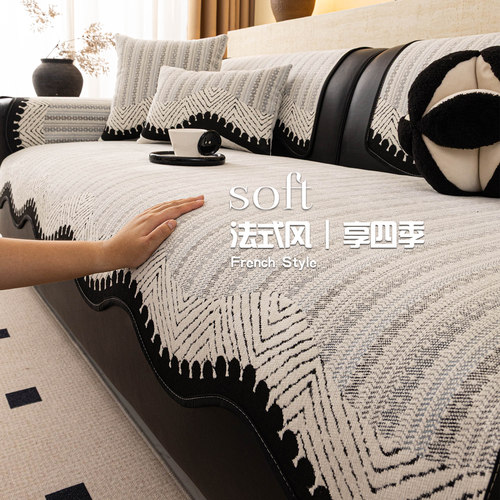 中古复古风沙发垫子高级感2026新款沙发盖布巾防猫抓四季通用靠背