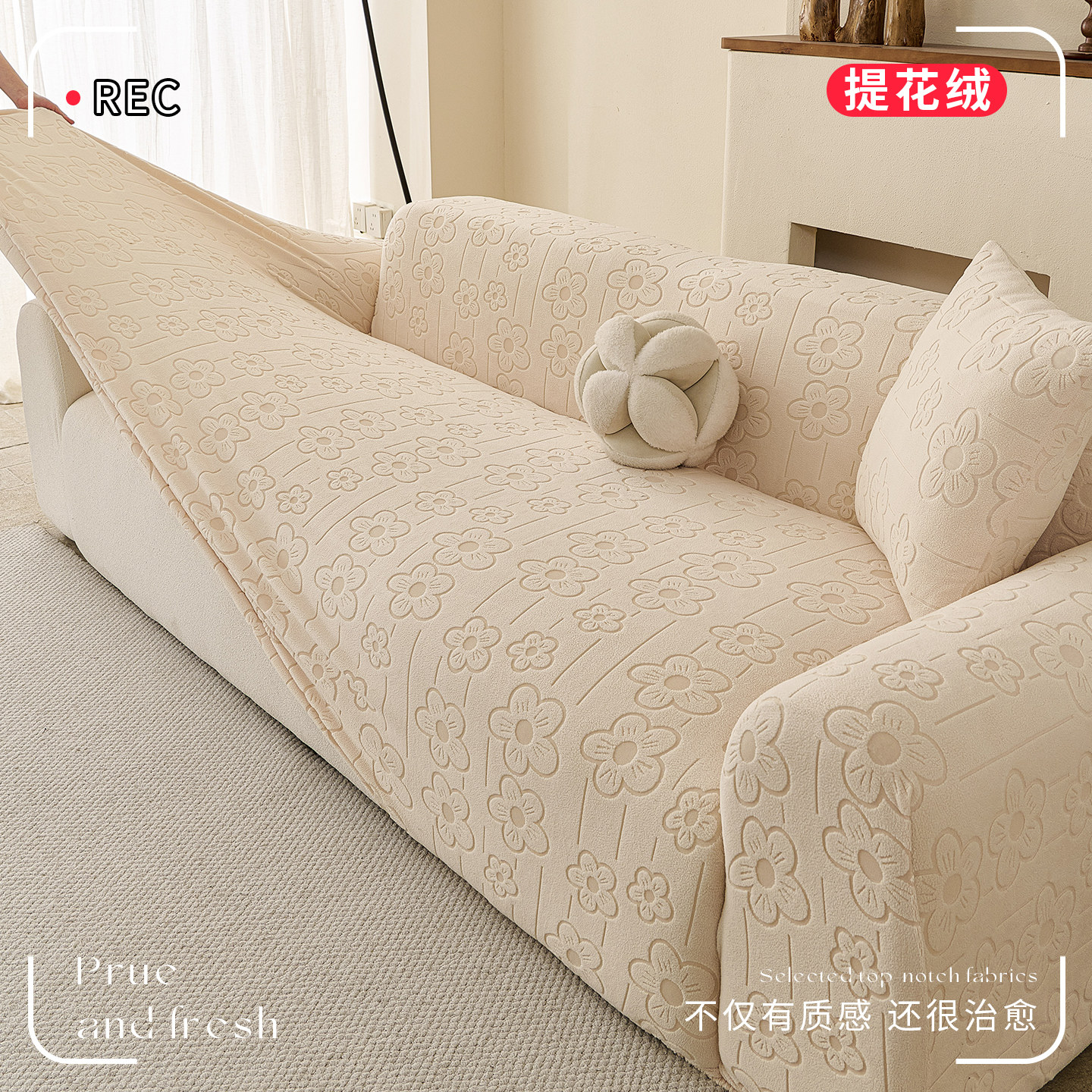 沙发套罩全包一体式防滑防猫抓沙发保护套2025新款四季通用防尘罩,居家布艺,沙发套,淘宝优惠券,粉丝福利购,淘宝优惠卷