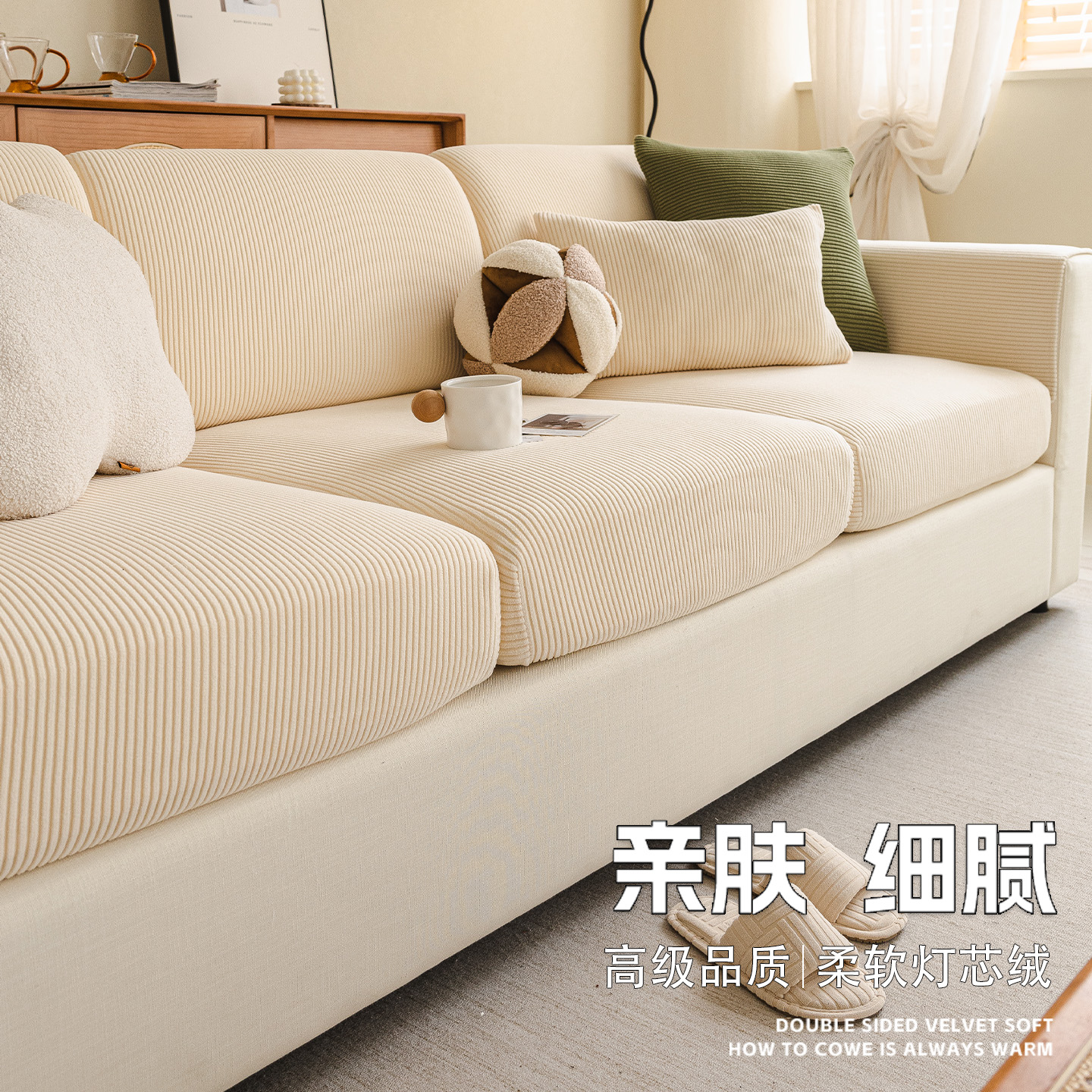 防猫抓弹力沙发套四季通用型沙发套罩新款2025全包万能套全盖布笠