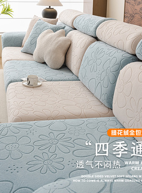 2025新款沙发套罩萬能全包四季通用沙发垫子沙发坐垫套弹力沙发笠