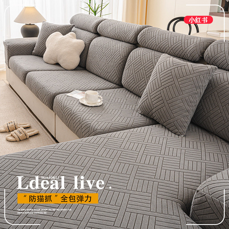 全包沙发套罩万能2025新款秋冬季毛绒沙发套三座一贵妃防滑弹力罩,居家布艺,沙发垫,淘宝优惠券,粉丝福利购,淘宝优惠卷